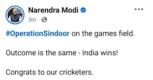 PM Modi Tweet on India's Win on India vs Pakistan Asia Cup 2025